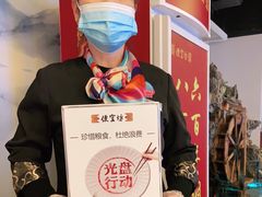 -便宜坊烤鸭店(科创店)