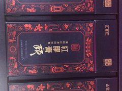 -Olé精品超市(重庆观音桥店)