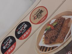 -赏点粤式点心(广州塔店)