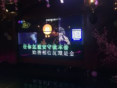 -凡花主题KTV(天虹店)