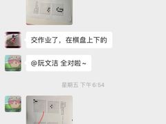 -星位围棋俱乐部(宝山万达店)