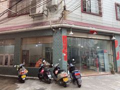 -百富露(跃龙北路店)