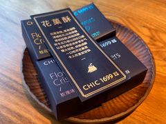 -CHIC1699远洋私厨
