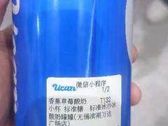 -酸奶罐罐(无锡滨湖万达店)