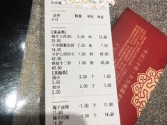 -蒙古人烤羊大师·绿野餐厅(工农大路店)