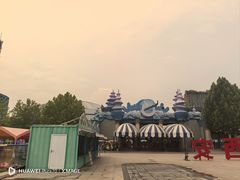 -西安华夏文旅水世界