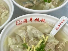 -海平馄饨(逍遥二路店)