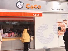 门面-CoCo都可(盐城宝龙城市广场店)