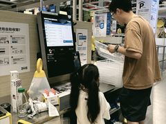 -宜家·瑞典食品屋(四元桥店)