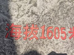 -安徽天堂寨风景区