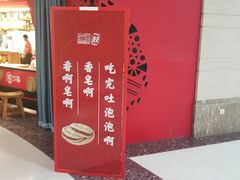 -沈阳HAI乐园