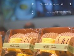 -多乐之日(公园茂店)