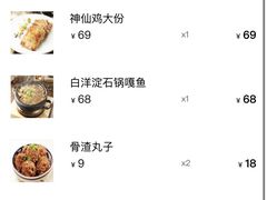 -小放牛炒菜馆(北国商城店)