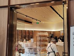 -银座仁志川·生吐司专门店(香港广场店)