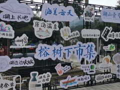 -海兰云天度假区温泉