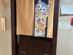 -豆柴町-柴犬主题狗咖(红鼎国际C座店)
