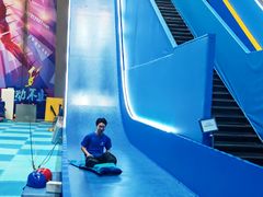 -超时空蹦床团建·VR潮玩运动娱乐·生日派对游乐园(金桥店)