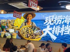 -江湖亮亮蒸虾大排档烤全羊清真(武汉总店)