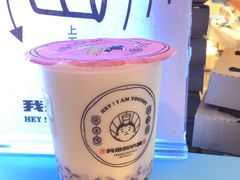 -我是酸奶君(壹方城店)