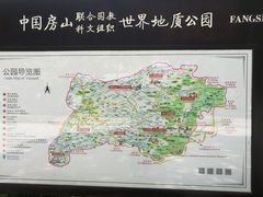 -野三坡百里峡景区