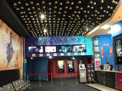 -SFC上影影城(新世界店)