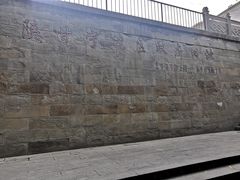 -陕甘宁边区政府旧址