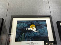 -上海动漫博物馆