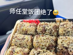 -师任堂韩式食品(总店)