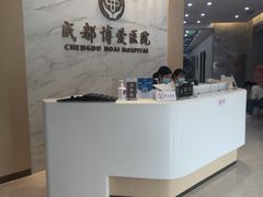 -团圆口腔·种植中心(锦江院区)