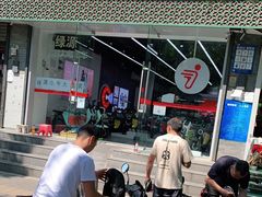 -九号电动车(安定门内大街店)