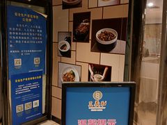 -三义和酒楼(千佛山店)