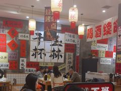-佬缸炮江湖川菜(玉林店)