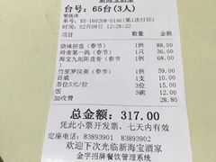 -海宝酒家(中山四路店)