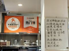 -永乐饭店