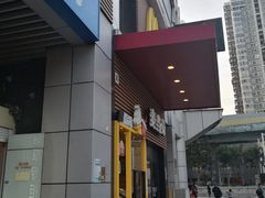 -麦当劳(世贸店)