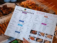 -卞二小串·鹤岗烧烤·坑烤(永定路店)