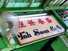 -多春茶室