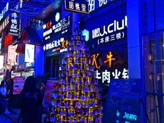 -胡桃里音乐酒馆(仓山万达店)
