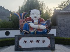 -杨家埠民间艺术大观园