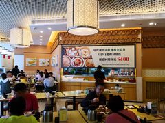 大堂-添好运点心专门店(百老汇店)