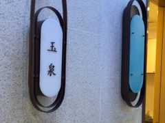-海泰食府(北京总店)