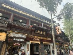 -奇芳阁·百年清真南京菜(夫子庙店)