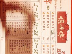 -侯师傅热炒店(印象城店)