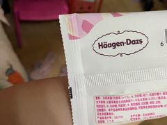 -哈根达斯(武汉天地店)