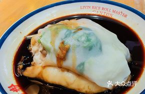 Winter Mushroom and Leek Pork Rice Noodle Roll