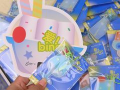 -济南恒隆广场