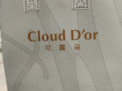 -CloudD'or可露朵蛋糕(1733商业空间店)