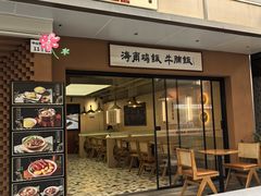 -椰皇鸡饭·烧味烧腊