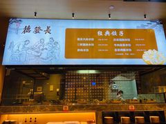 -德发长·花式蒸饺(大唐不夜城店)