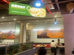 -令狐冲烤鱼·烧菜馆(达明店)